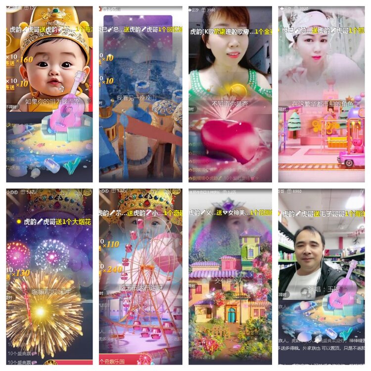 小浅🎤V娱热点