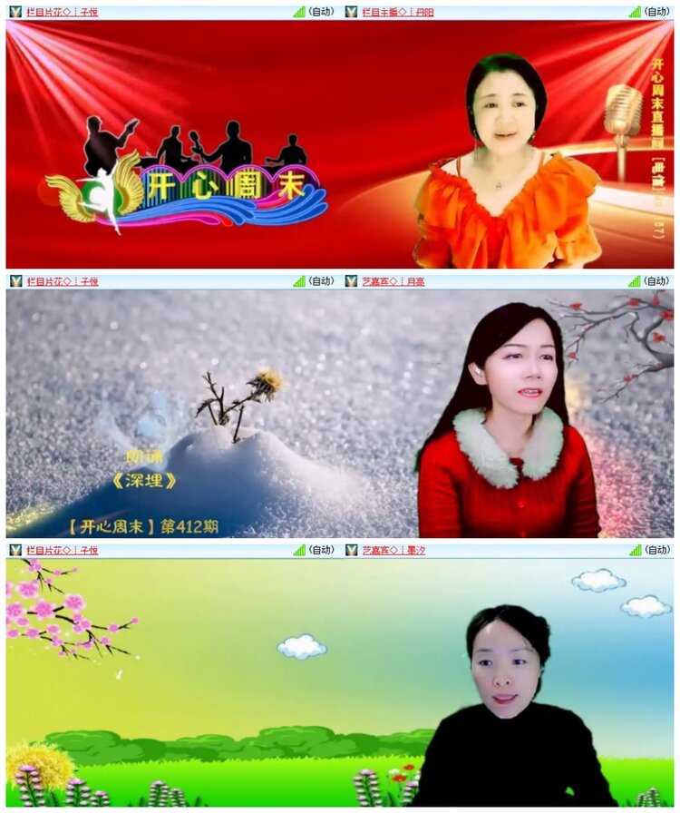 南风🎤V娱热点