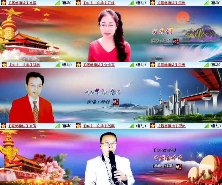 静一静🎤V娱热点