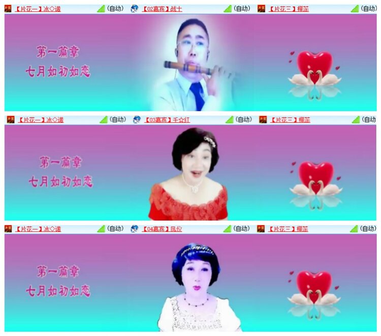 淡然🎤V娱热点