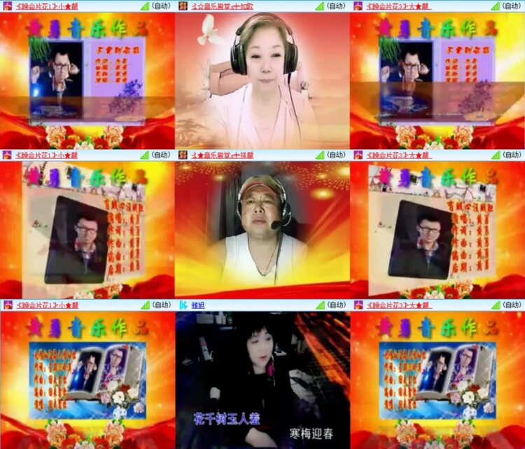 云中云🎤V娱热点