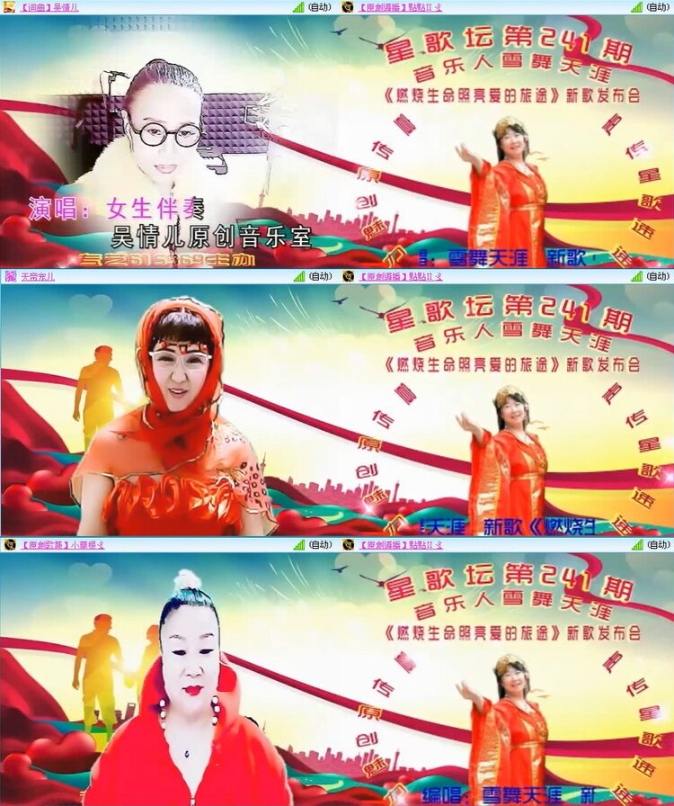 曾经🎤V娱热点