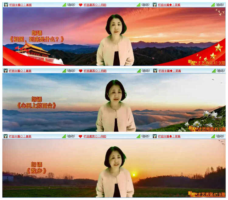 若雨🎤V娱热点