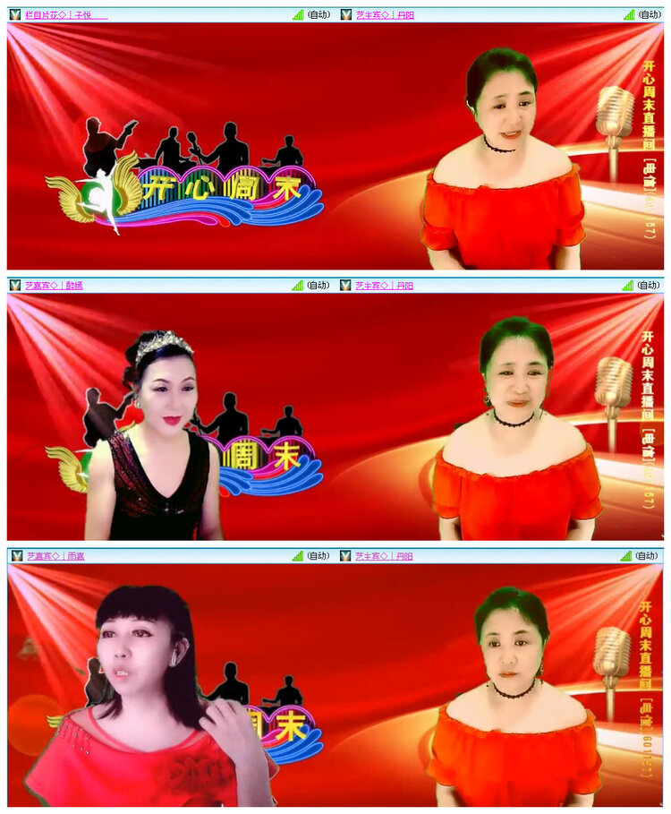 若雨🎤V娱热点