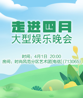 听云🎤V娱热点