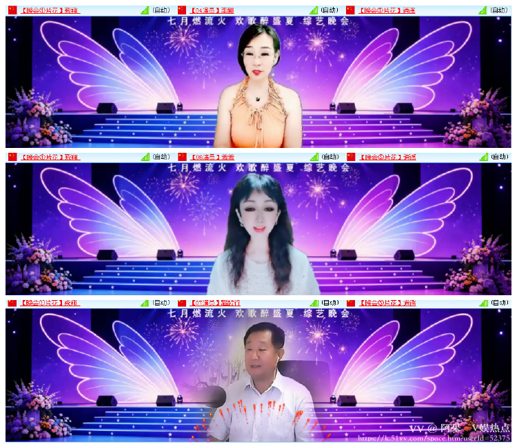 阿呆🎤V娱热点
