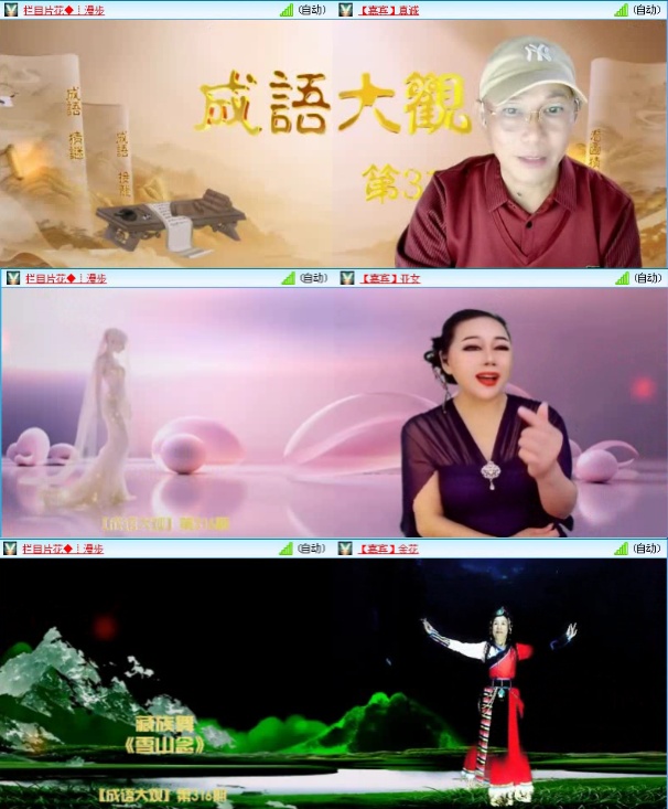 飞沙🎤V娱热点