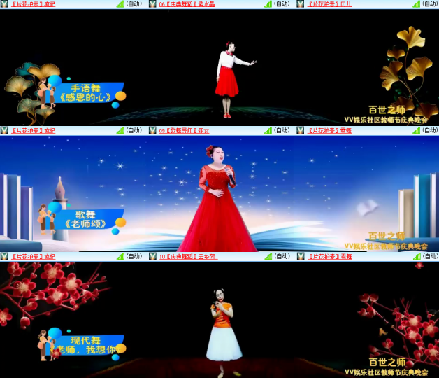 芯薇🎤V娱热点