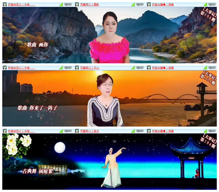 雪儿🎤V娱热点