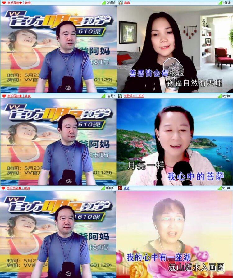 曾经🎤V娱热点