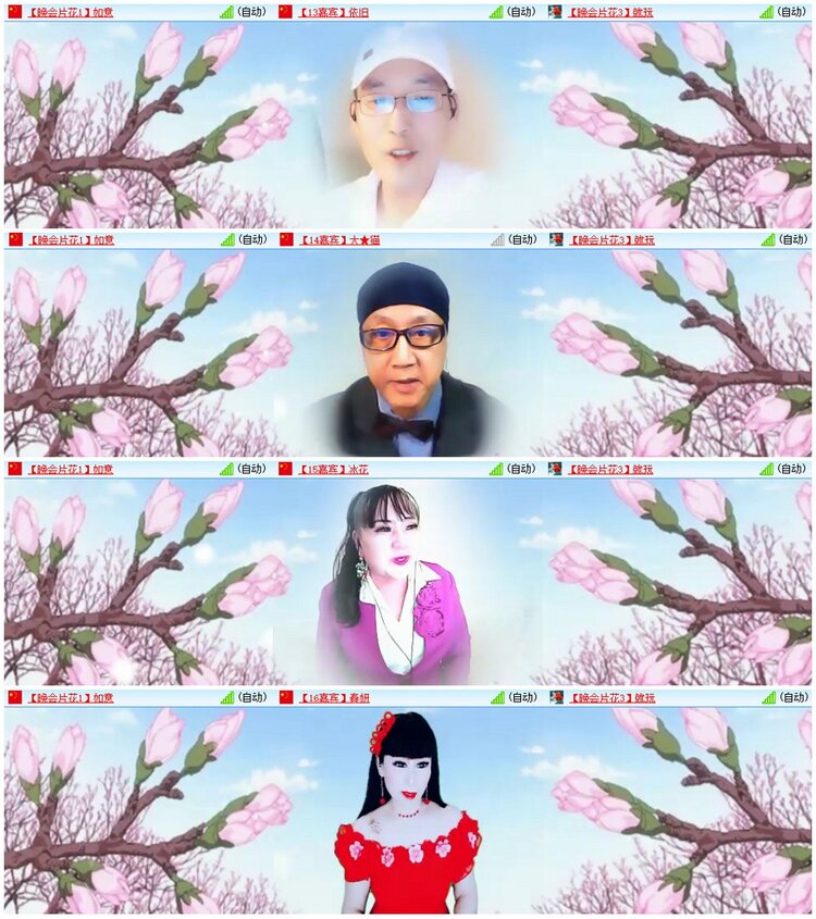 漂泊🎤V娱热点