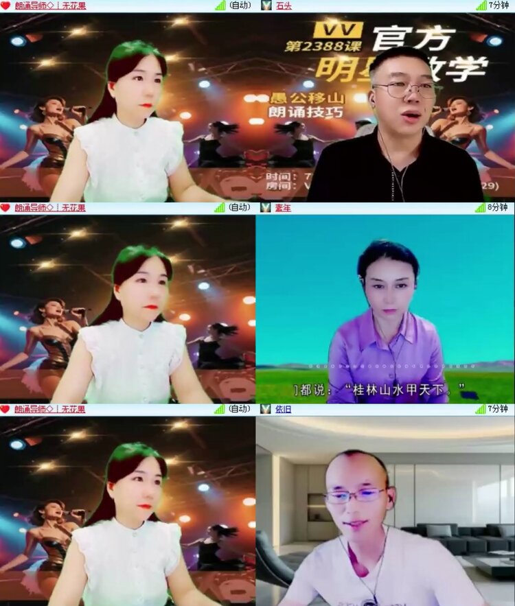 飞沙🎤V娱热点