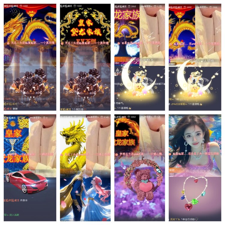 若雨🎤V娱热点