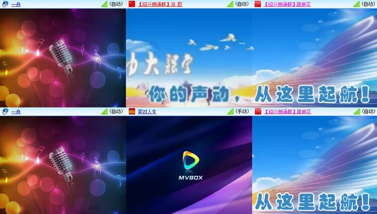 若雨🎤V娱热点