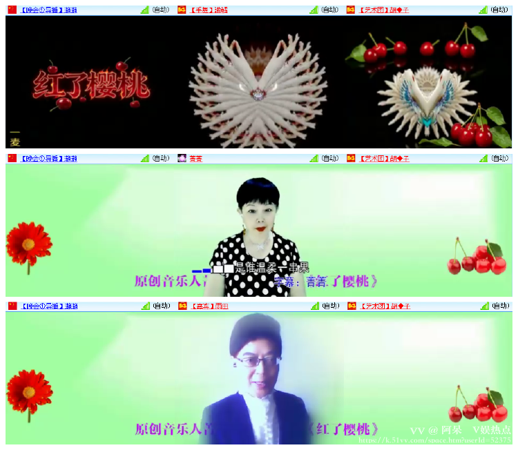 阿呆🎤V娱热点