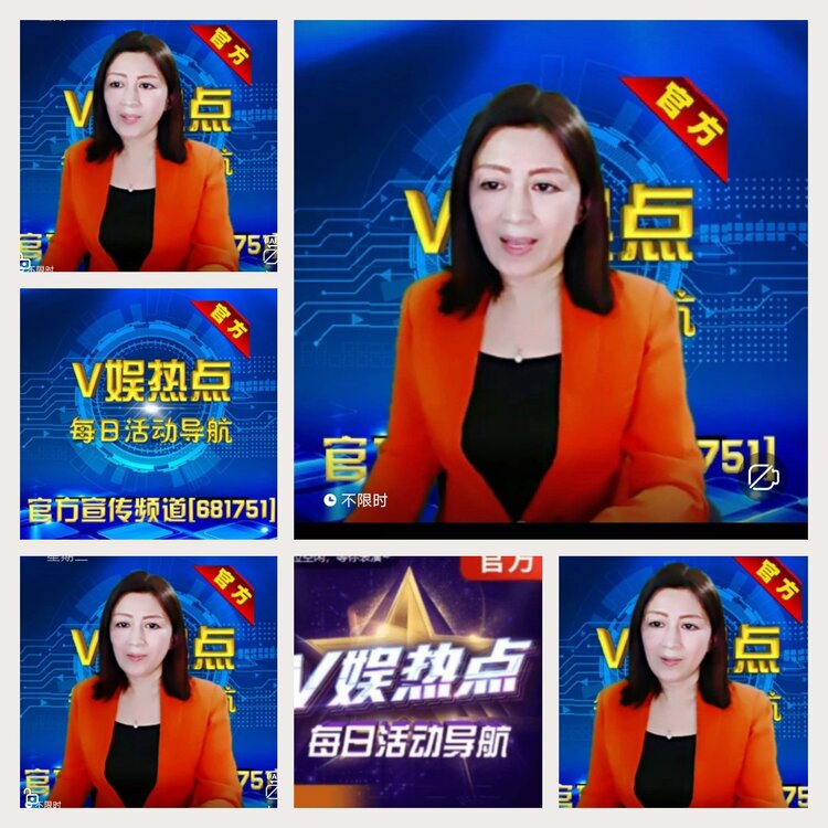 杜影🎤V娱热点