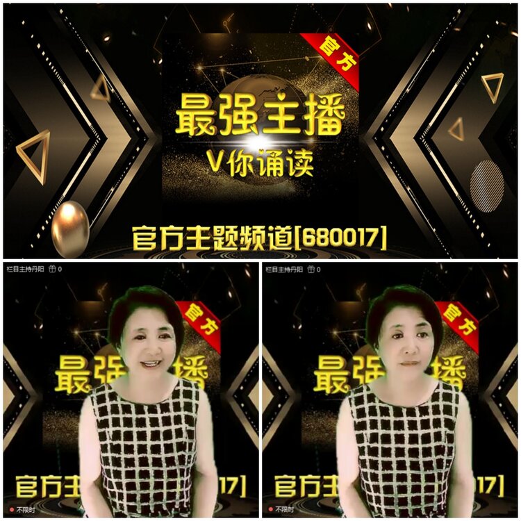 无言🎤V娱热点