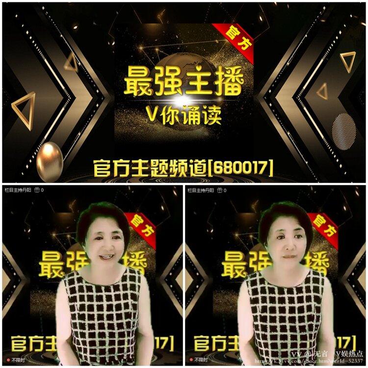 无言🎤V娱热点