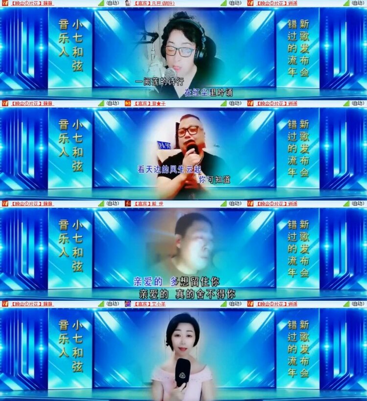 杜影🎤V娱热点