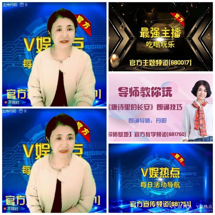 阿呆🎤V娱热点