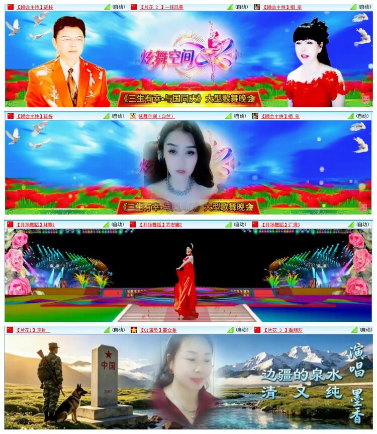 背影🎤V娱热点