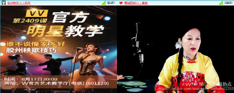 纳兰＿🎤V娱热点