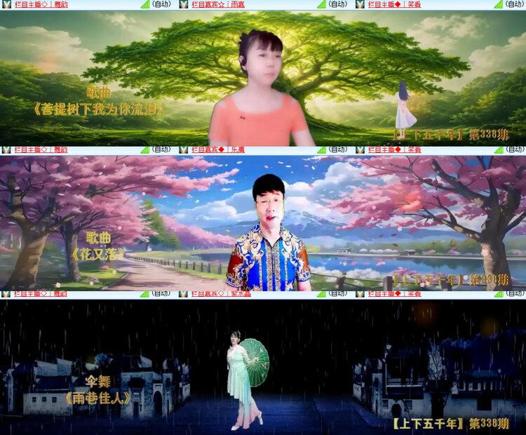 卓然🎤V娱热点