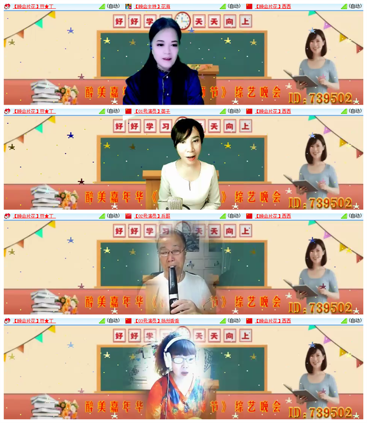 雪儿🎤V娱热点