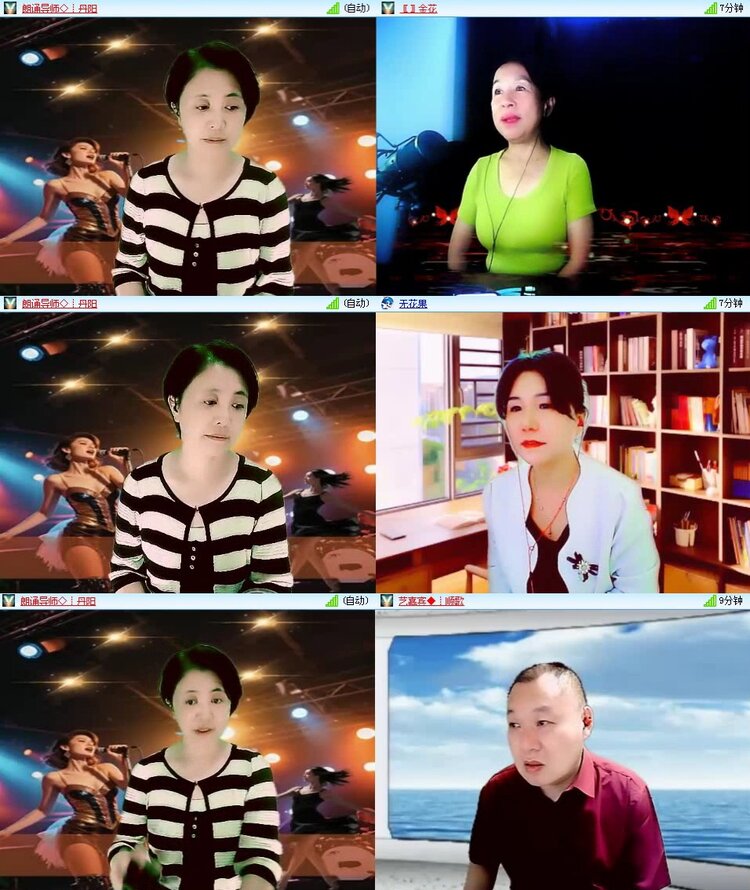 浓茶🎤V娱热点