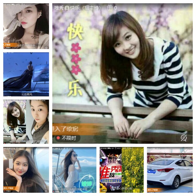 苏苏🎤V娱热点