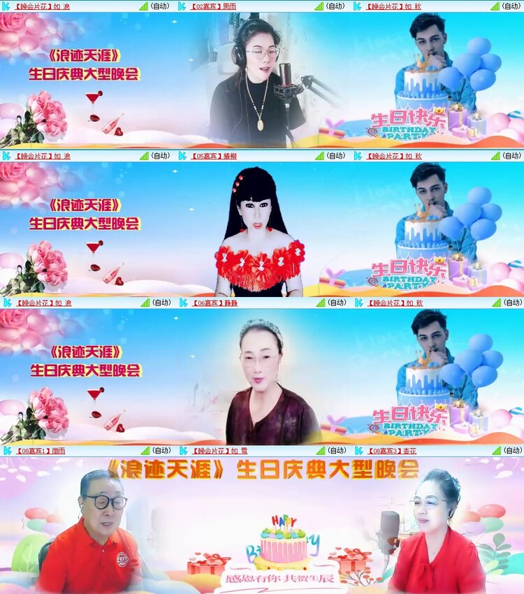 曾经🎤V娱热点