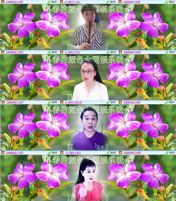 苏苏🎤V娱热点