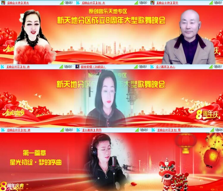 柠檬🎤V娱热点