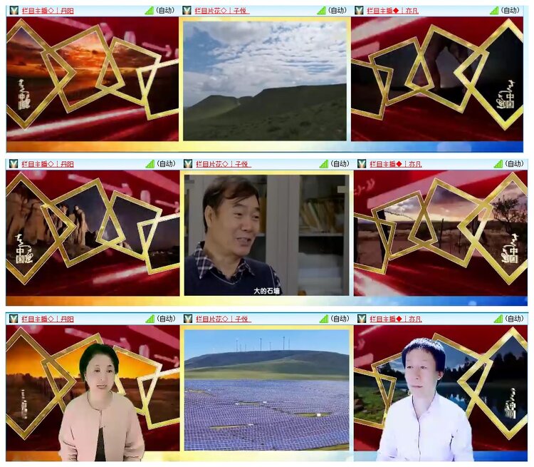 惜缘🎤V娱热点