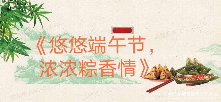 李丽群.冰城夏都四月天.和兑