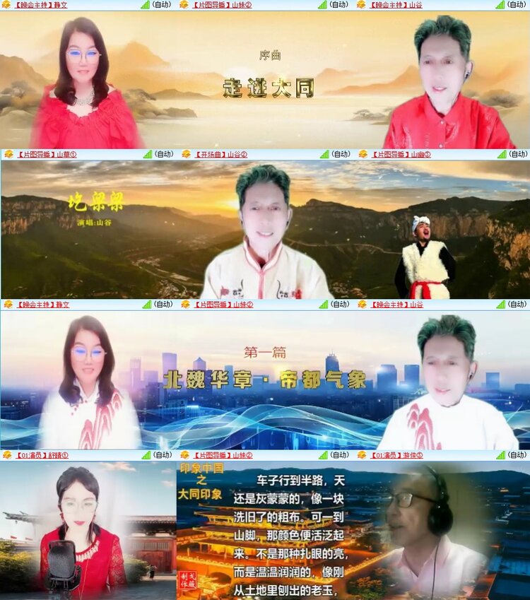苏苏🎤V娱热点