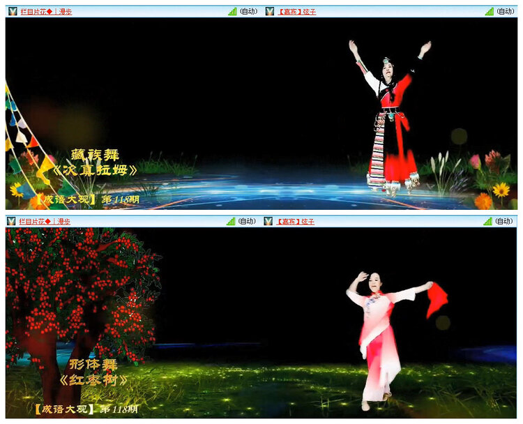 若雨🎤V娱热点