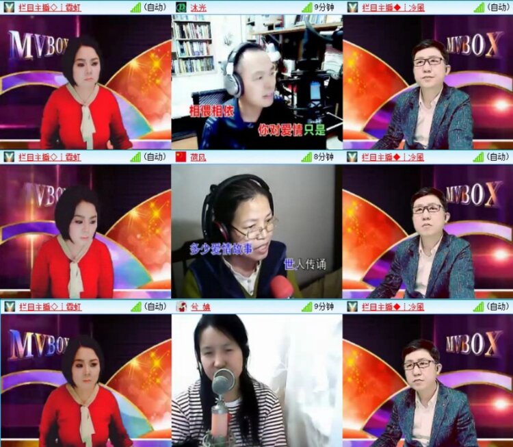 苏苏🎤V娱热点