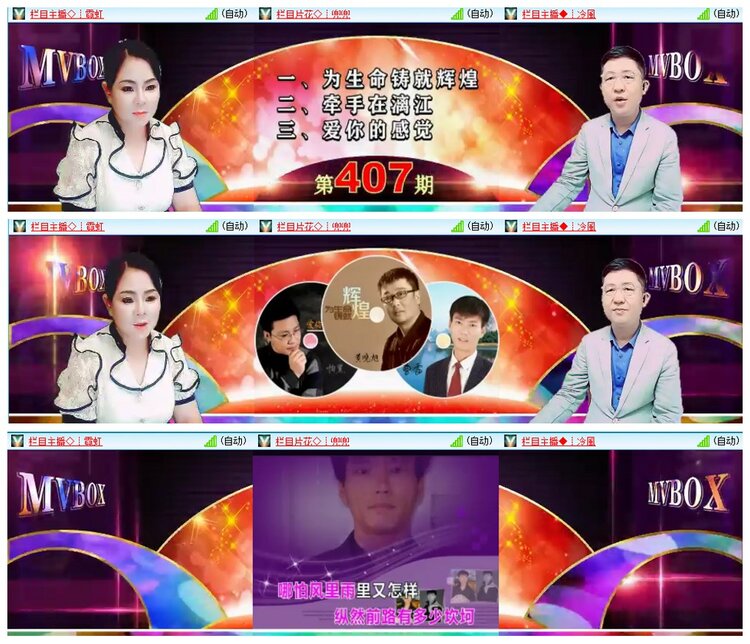 柠檬🎤V娱热点