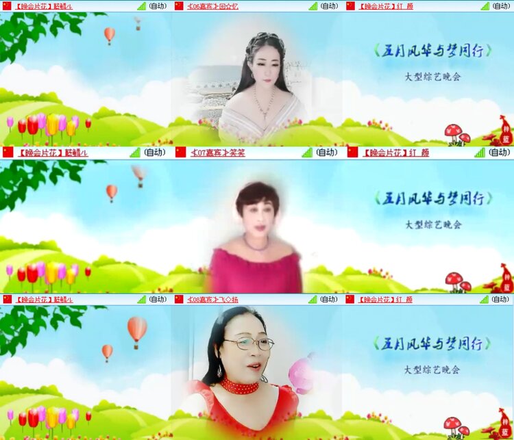 愉悦🎤V娱热点