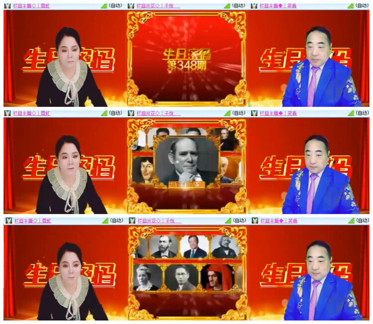 沛滢🎤V娱热点