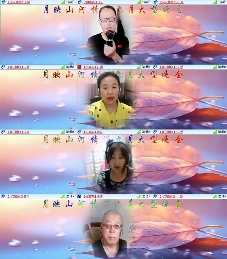 浓茶🎤V娱热点