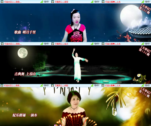 芯薇🎤V娱热点