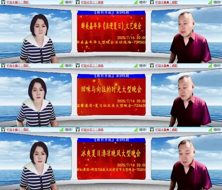 静一静🎤V娱热点