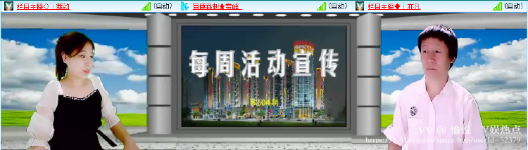 愉悦🎤V娱热点