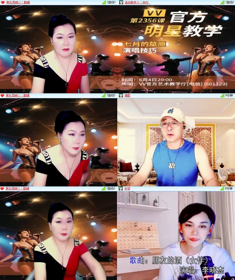 惜缘🎤V娱热点