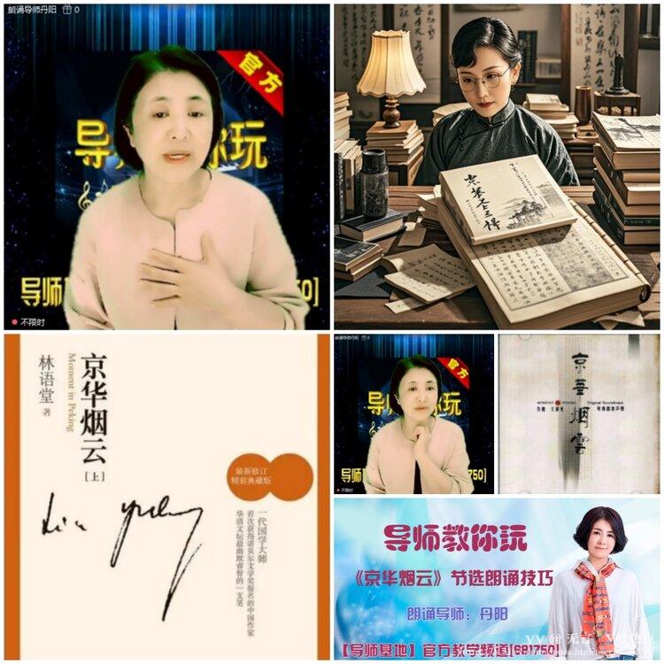 无言🎤V娱热点