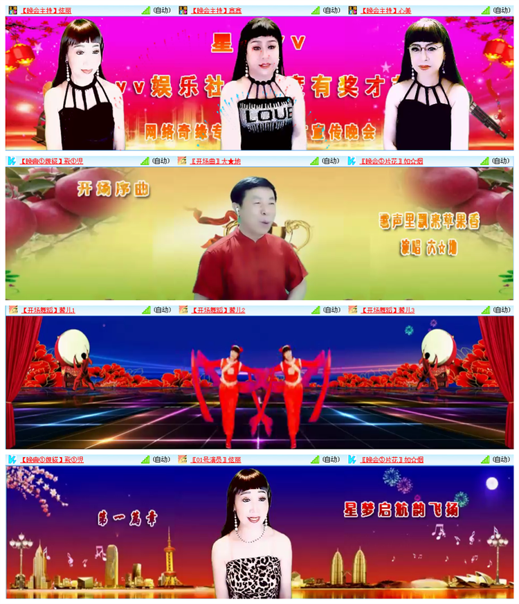 九小九324🎤V娱热点