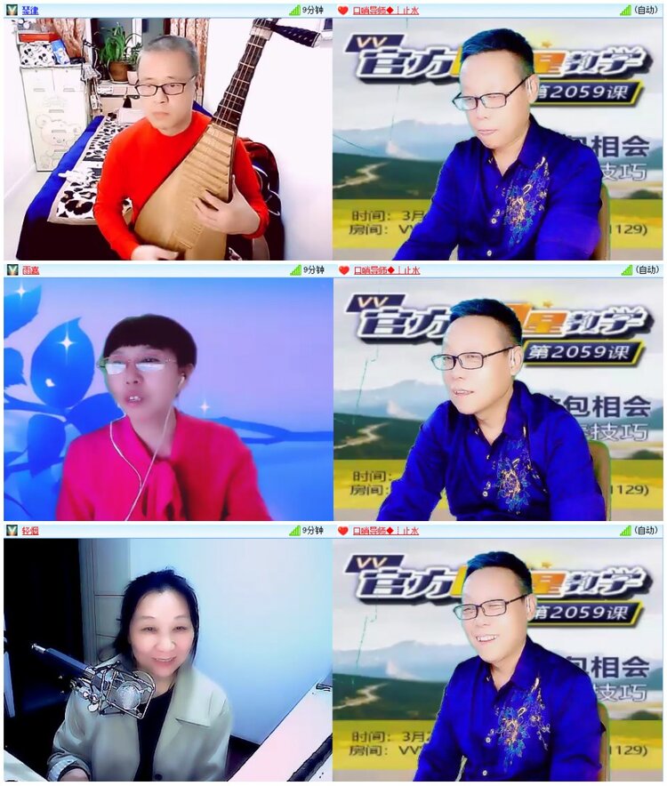 惜缘🎤V娱热点