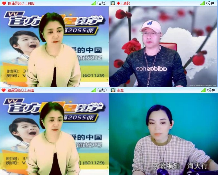 落雪🎤V娱热点